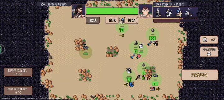 ¿¿¿截图