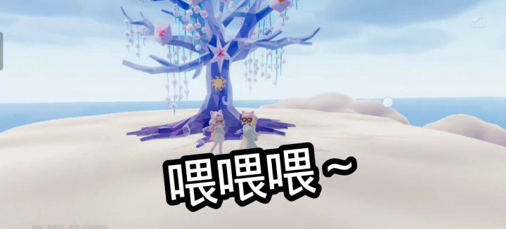 心动小镇截图