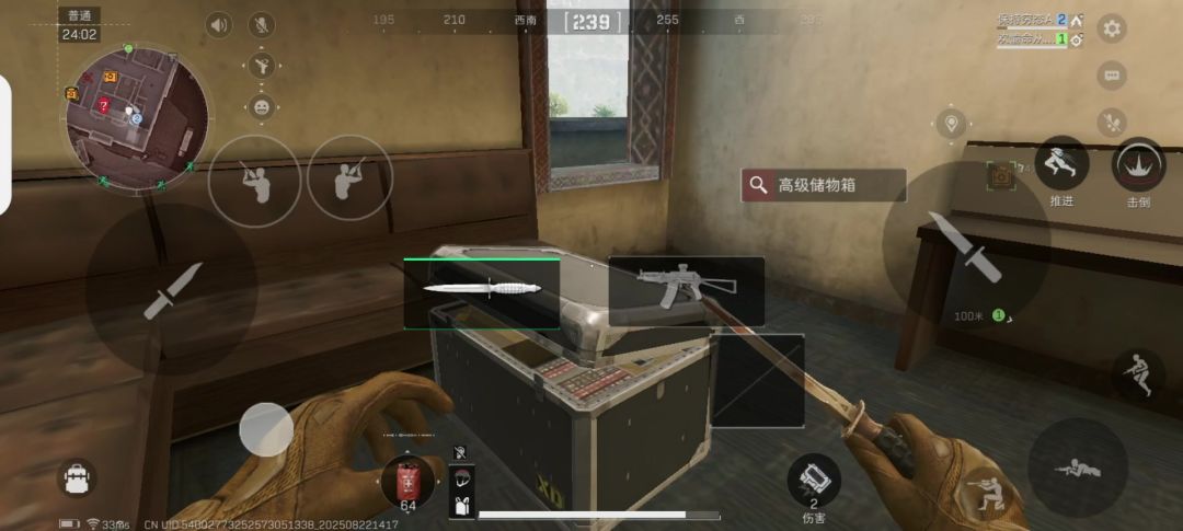 video-5184155