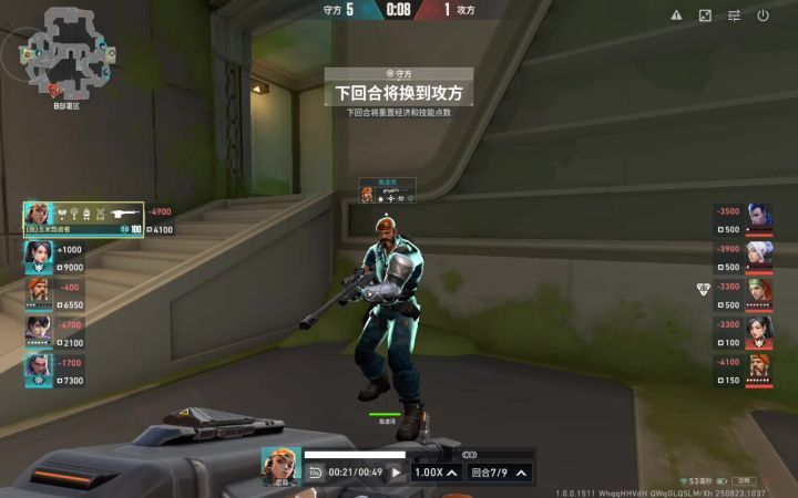 贪吃蛇截图