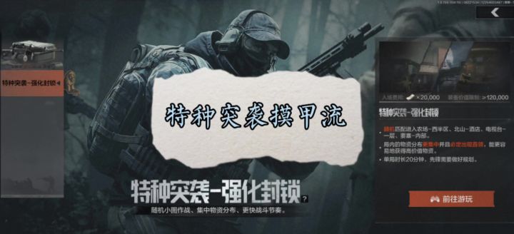 电视台男团重出江湖截图