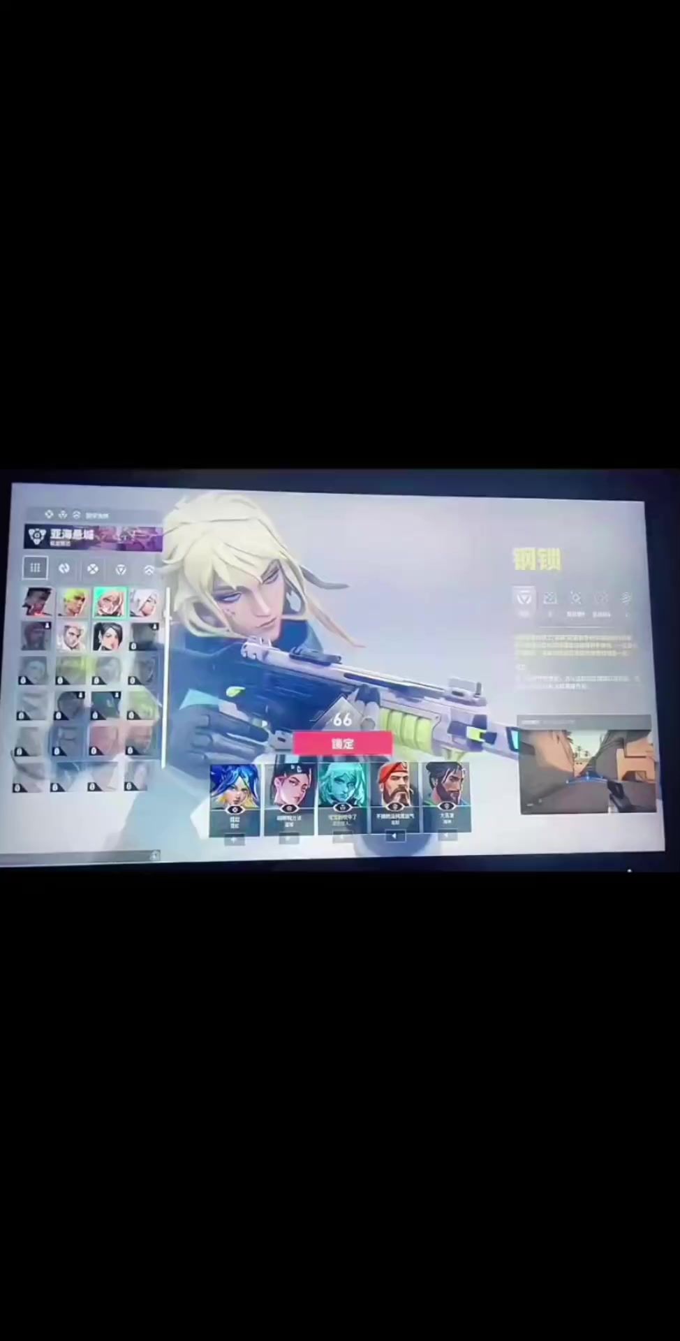 video-5184305