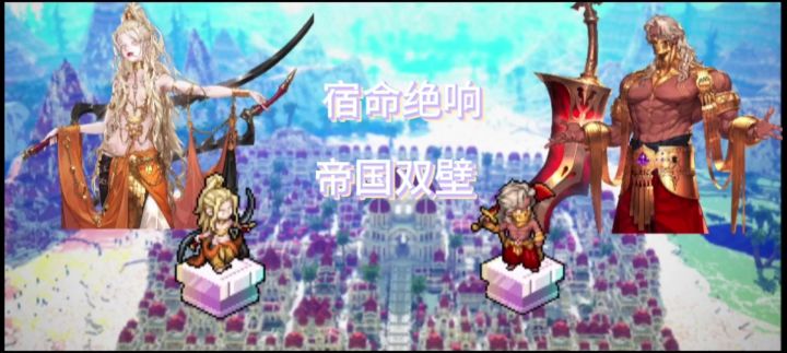 熔血贰拾:风之舞截图