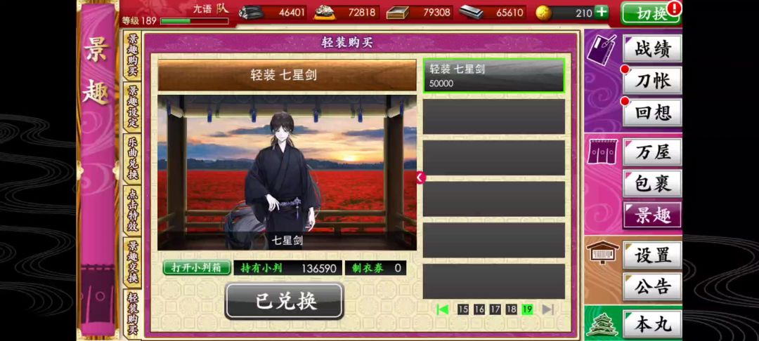 video-5184379