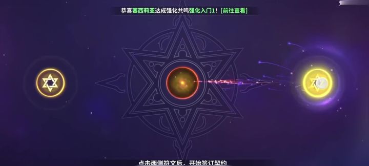 龙骑士学园开放炮姐职业版截图