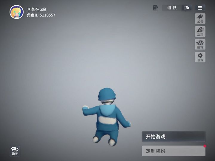 到底怎么复制皮肤？截图