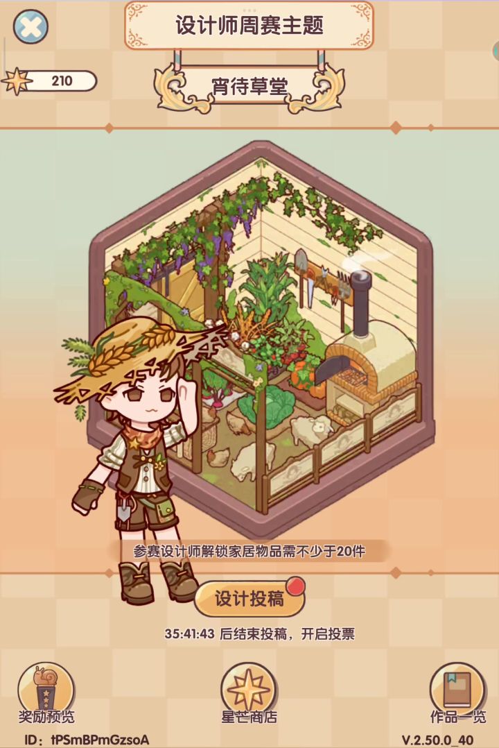 ber，就我这样吗截图