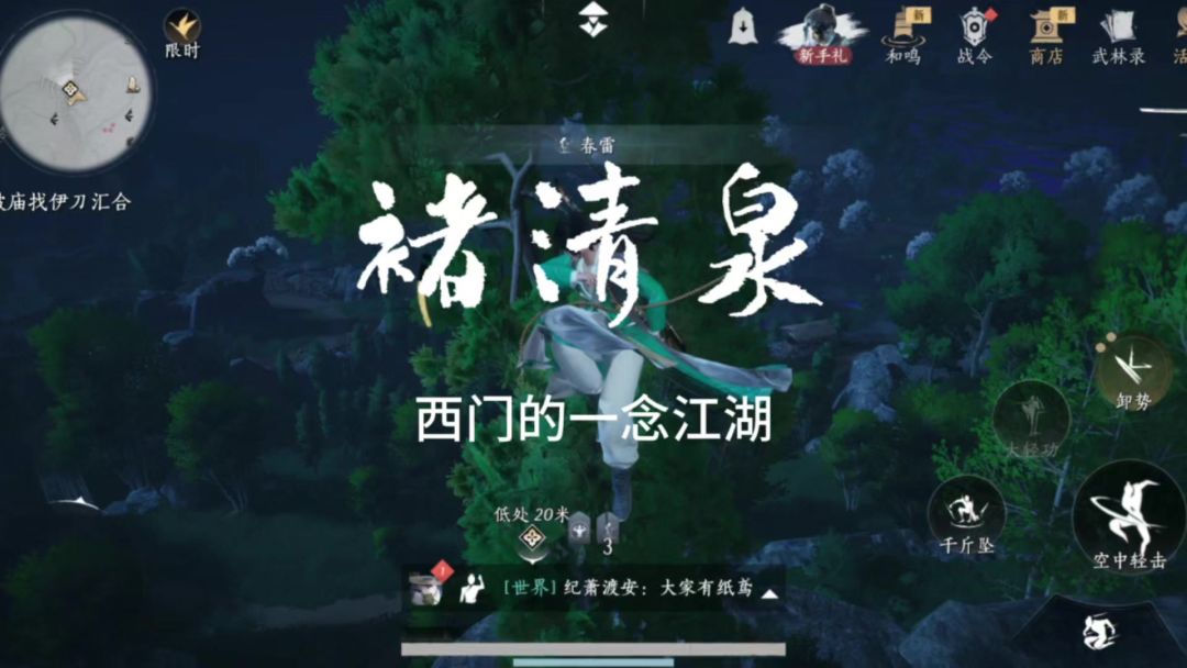 video-5184473