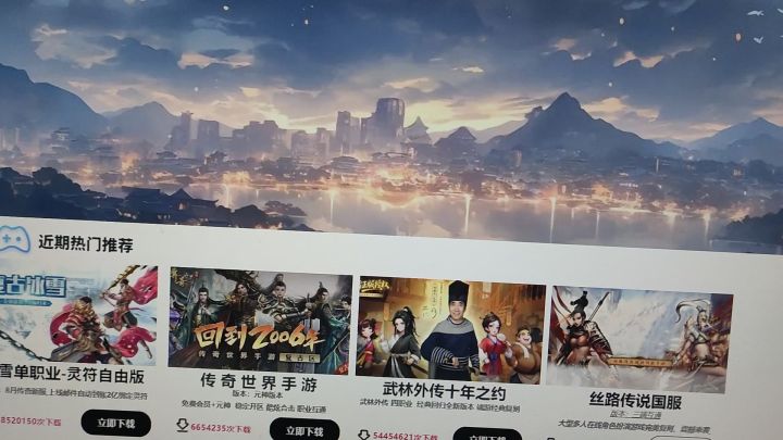 宝藏游戏截图