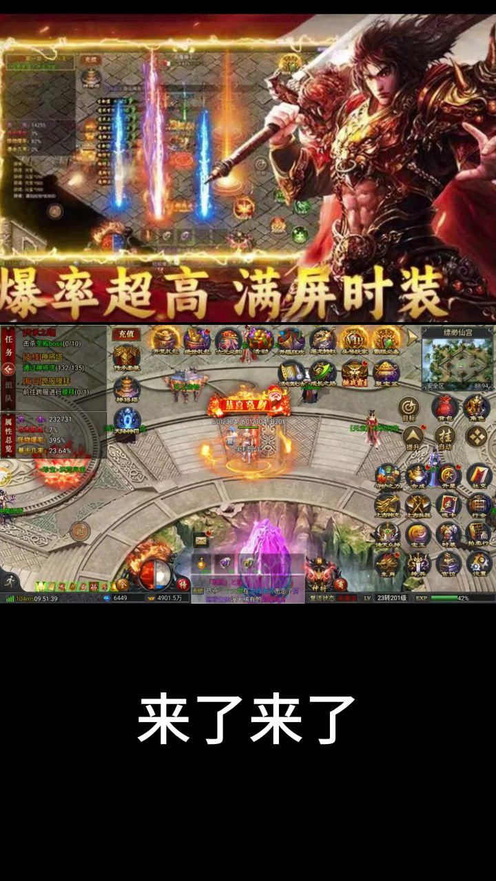 boss教程好游推荐截图