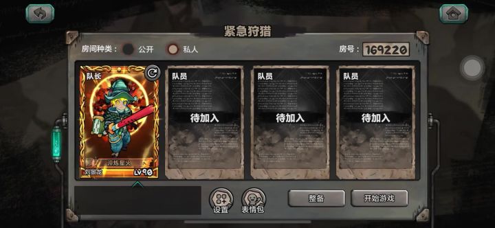 剑圣分支—卡爆机!截图