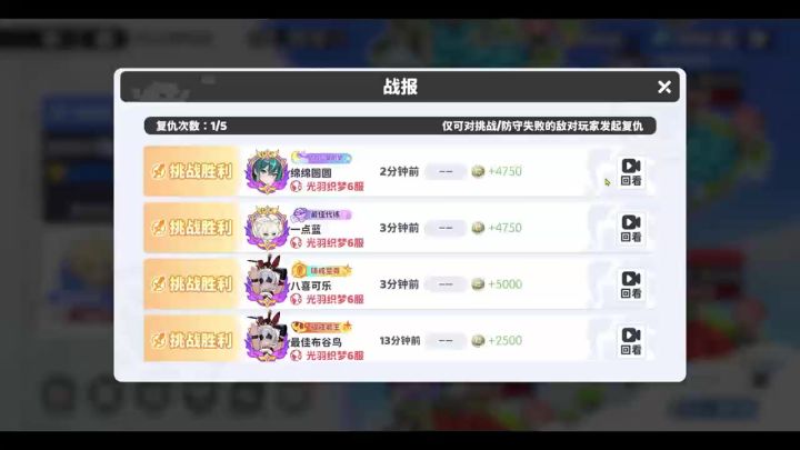 紫色三星青龙,对策性非常强的角色,挺建议抽的。截图