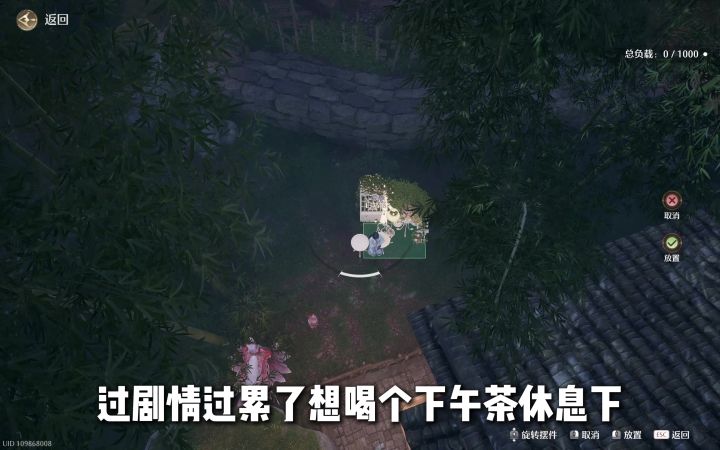 带月白喝个下午茶截图