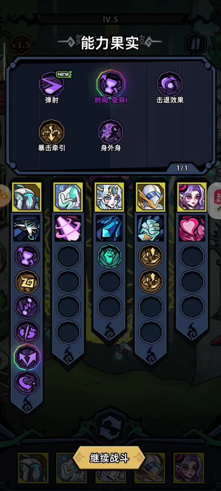boss:不是我吹,那天我真看到太阳了截图