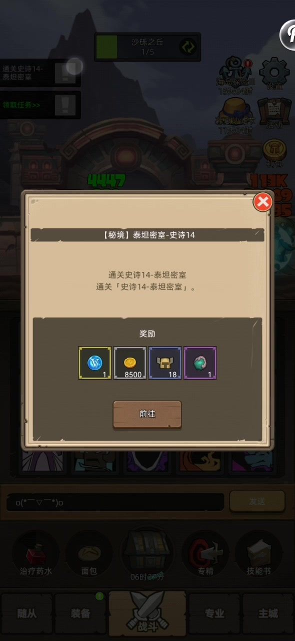 video-5184783
