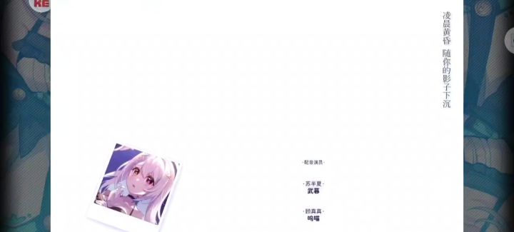 嗯……还可以吧截图