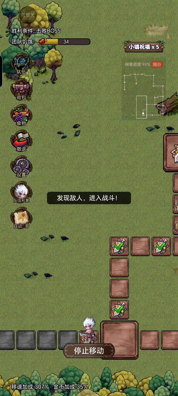 老镇长天赋页不够用了,只能把狂战拉出来单刷了截图