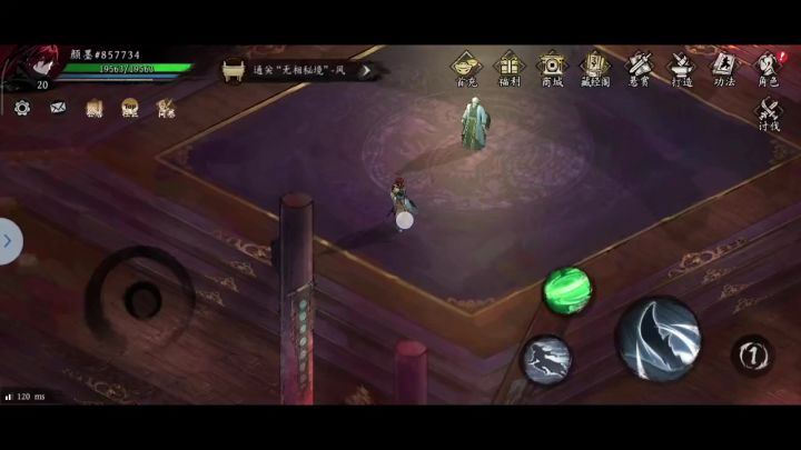 玄天塔31-35截图