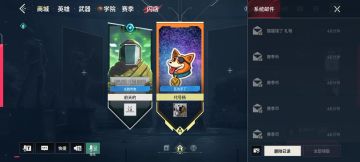 任务