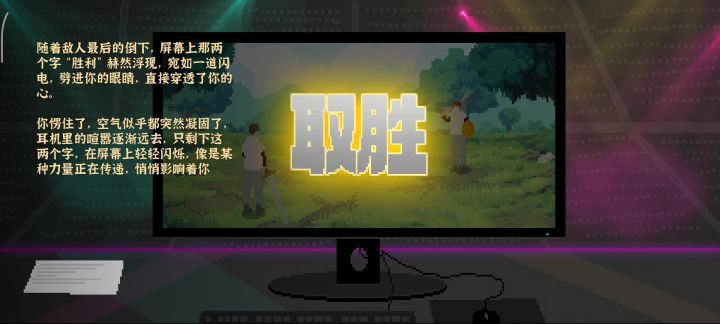 这冠军真的难拿。截图
