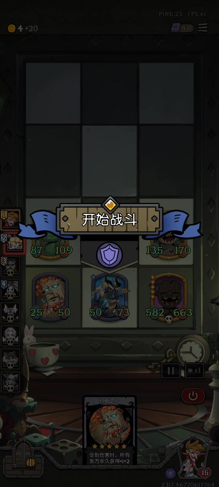 这也太惨了截图