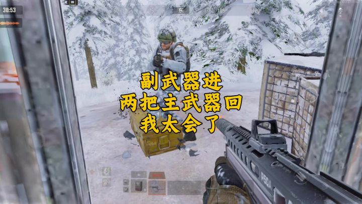 暗区突围:用副武器打强化地图,我太聪明啦截图
