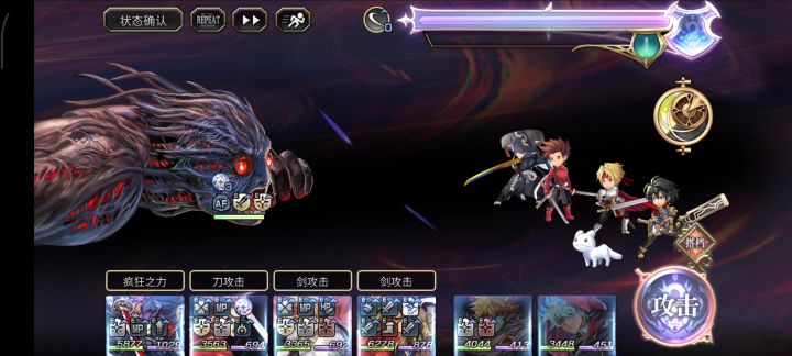 梅纳斯体操队截图