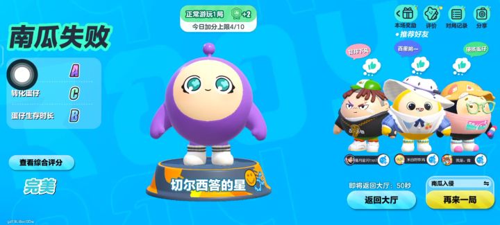 非过不可截图