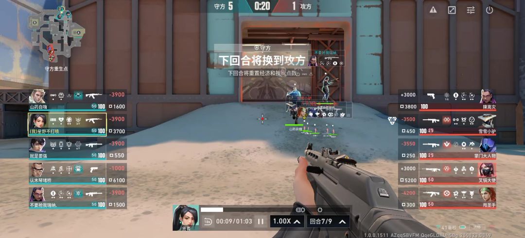 video-5185251