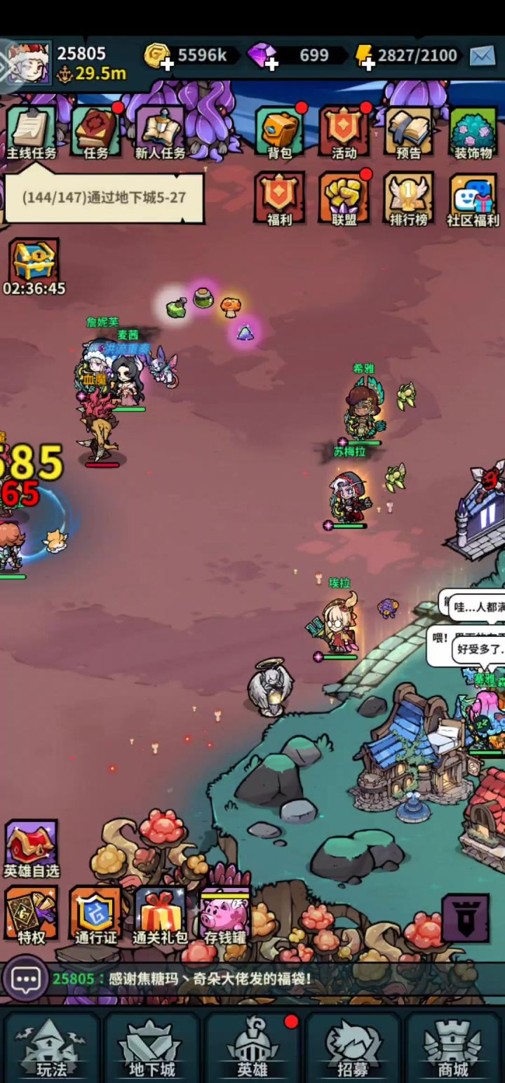 11111截图