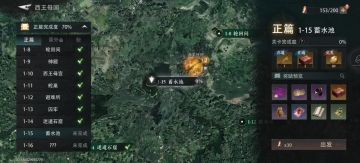 1-15（主解谜，孔雀右，全紫队伍）