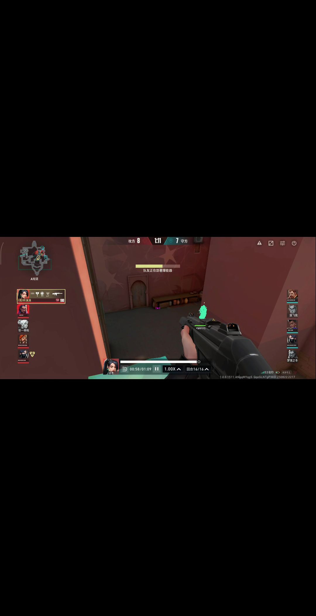video-5185391