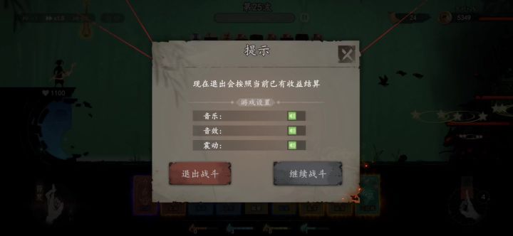 不要削，不要给怪加免控，求求了。截图