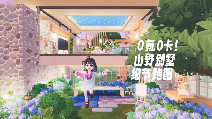 听劝！家具刷到重复的千万不要不买！！！截图