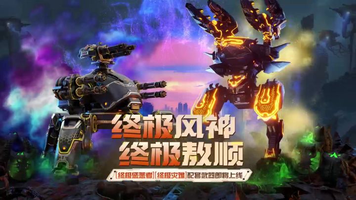 终极风神&终极敖顺 联袂登场!截图