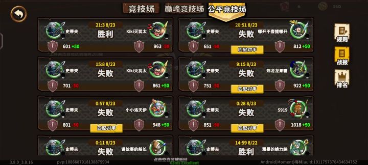 又出bug?截图
