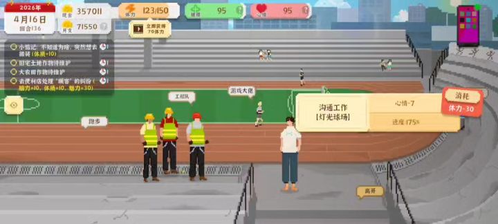 用来刷名声还不错截图