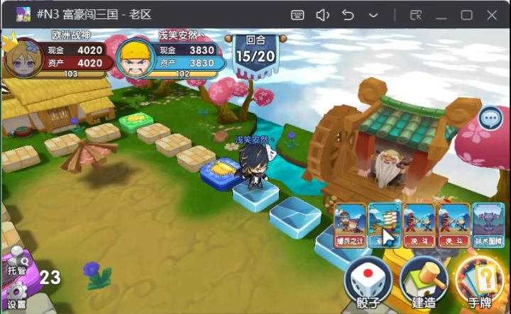 测试1截图