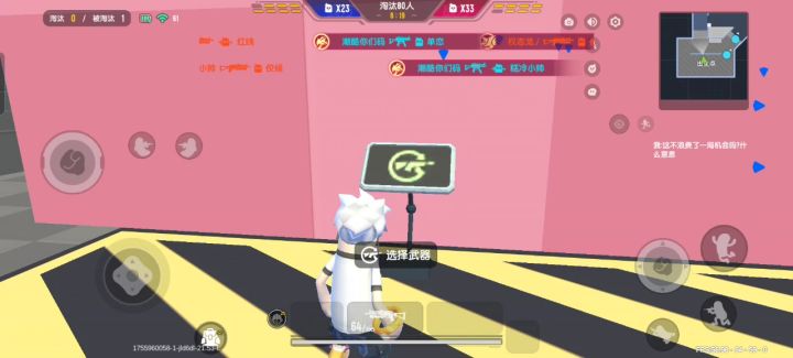 达达你给我出来截图