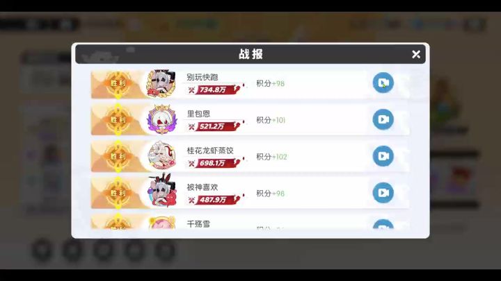 紫三青龙平民500w越700w，主要是抗住前两发不暴毙截图