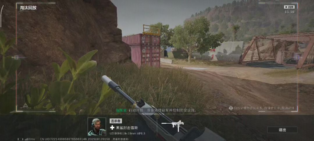 video-5185811