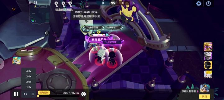 遇见逆天东西了截图