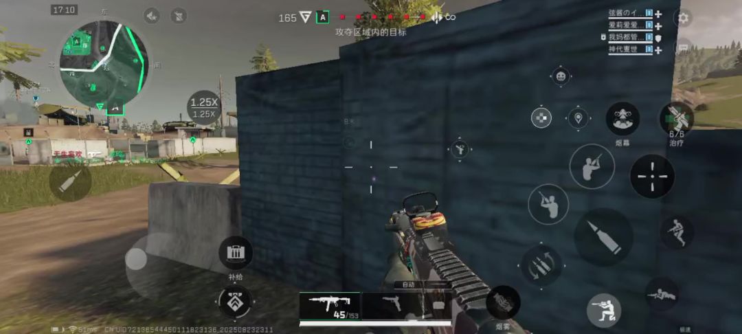 video-5185846
