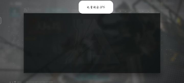白嫖皮的不许用喵！！！！截图