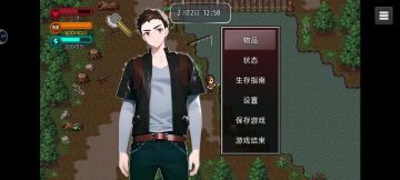 从新手到通关的全攻略