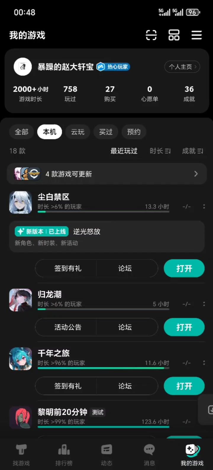 video-5185956