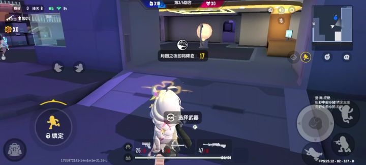 陈明达的奇妙小bug截图