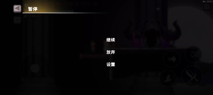 燃烧炸弹流(高手进阶玩法)截图
