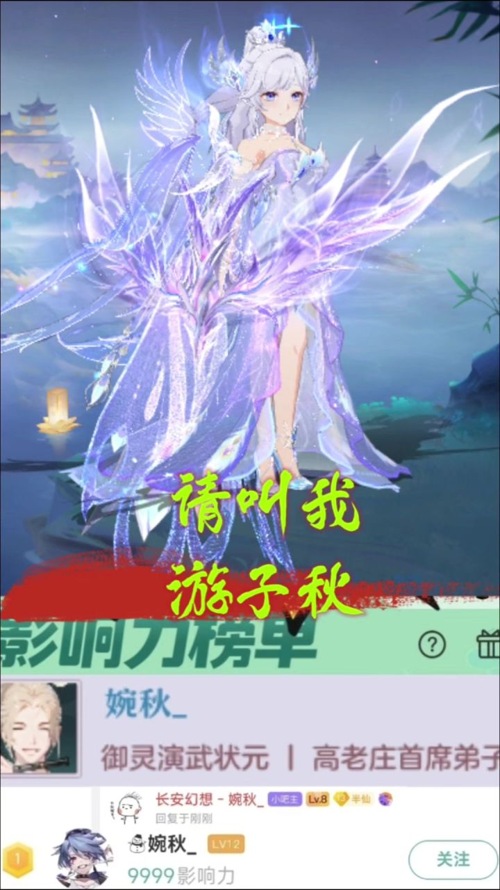 玩的就是69，萌新要不要加入呢！截图