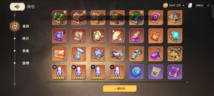 策划没把奖励放我奖池里截图